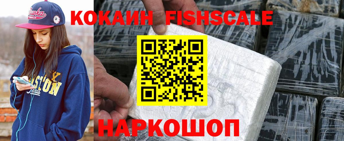 COCAIN Перу Семилуки