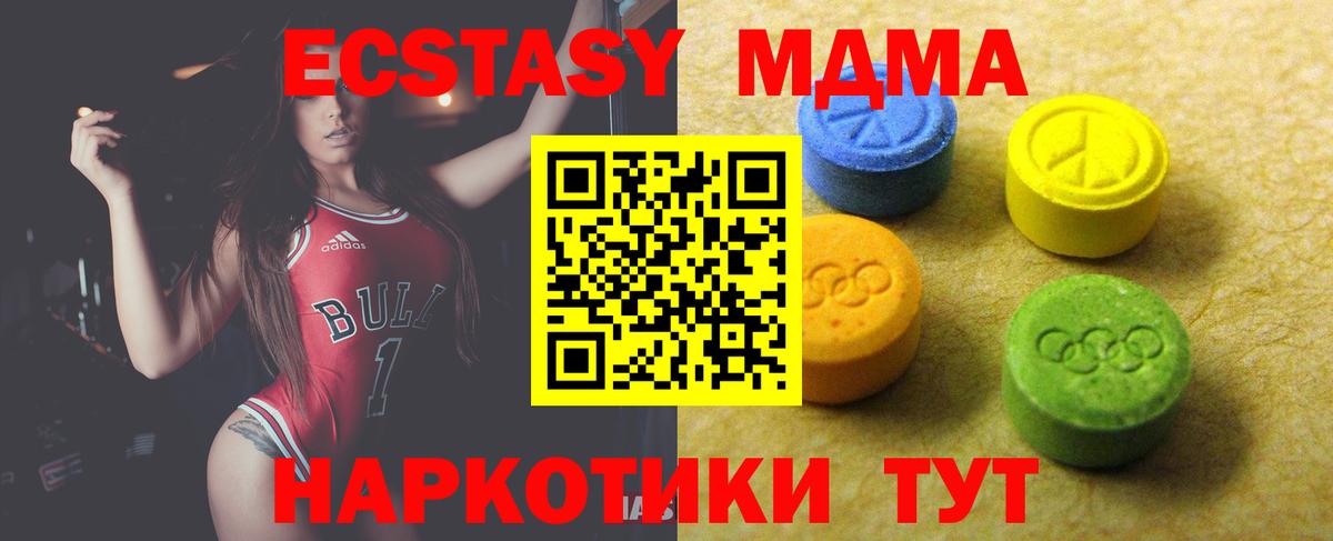 Ecstasy MDMA  Вход с VPN  Ecstasy  Семилуки  Ecstasy mix 