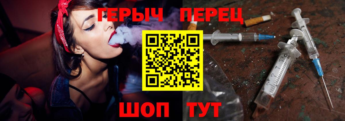 Семилуки  Героин VHQ  Вход с VPN 