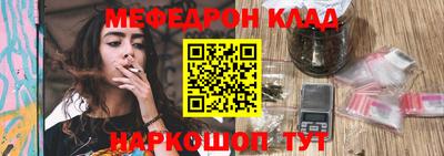 мескалин Северобайкальск