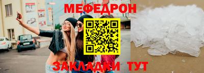 мескалин Северобайкальск