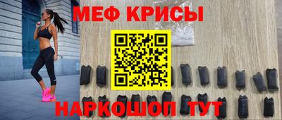 МДМА Севастополь