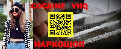 спайс Свободный