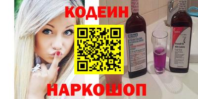 спайс Свободный