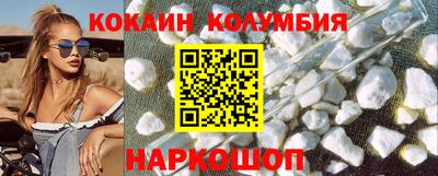 спайс Свободный