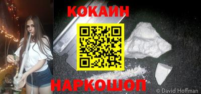 мескалин Северобайкальск