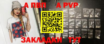 МДМА Севастополь