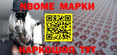 спайс Свободный