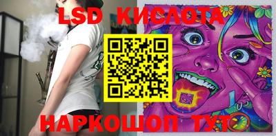 мескалин Северобайкальск