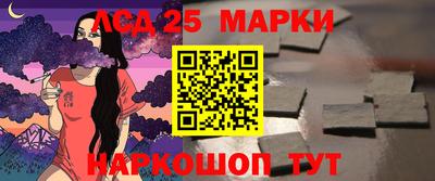 спайс Свободный