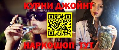 мескалин Северобайкальск