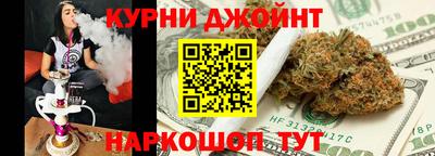 мескалин Северобайкальск
