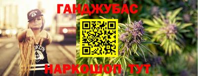 мескалин Северобайкальск