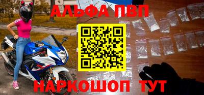 МДМА Севастополь