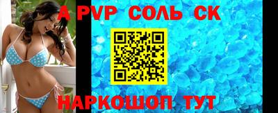 МДМА Севастополь