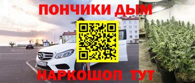 МДМА Севастополь