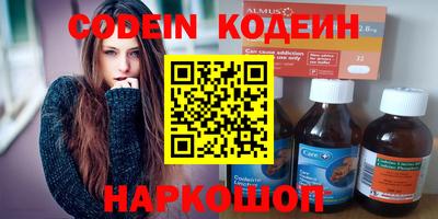 МДМА Севастополь