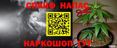 мескалин Северобайкальск