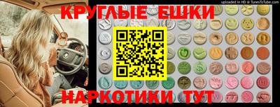 МДМА Севастополь