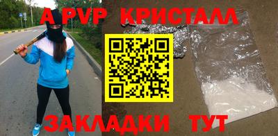 МДМА Севастополь