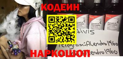 мескалин Северобайкальск