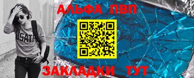МДМА Севастополь