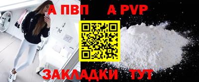 спайс Свободный