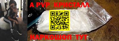 мескалин Северобайкальск