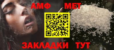 мескалин Северобайкальск