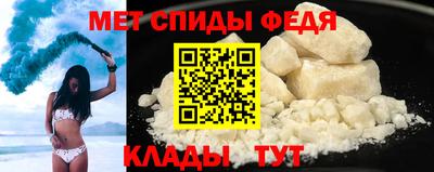 МДМА Севастополь