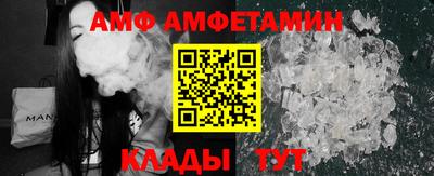 спайс Свободный