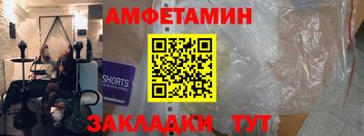 спайс Свободный