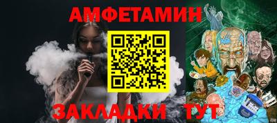 спайс Свободный