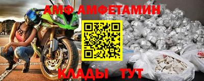 мескалин Северобайкальск