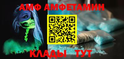 мескалин Северобайкальск