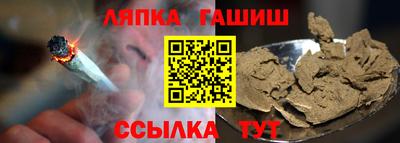 МДМА Севастополь