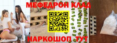 мескалин Северобайкальск