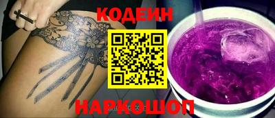 мескалин Северобайкальск