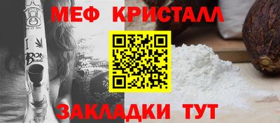 спайс Свободный