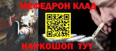 спайс Свободный