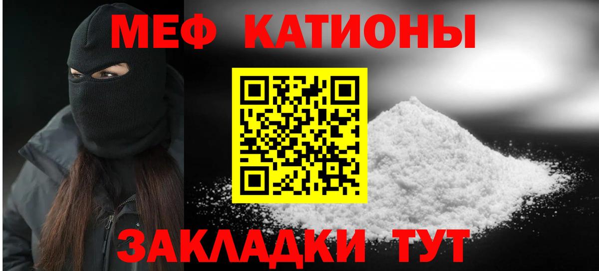 МЕФ мука Семилуки