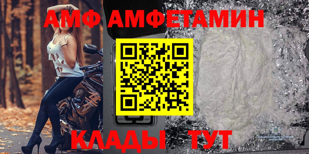 Метамфетамин Декстрометамфетамин 99.9%  Вход с VPN  Семилуки  Метамфетамин Декстрометамфетамин 99.9% 