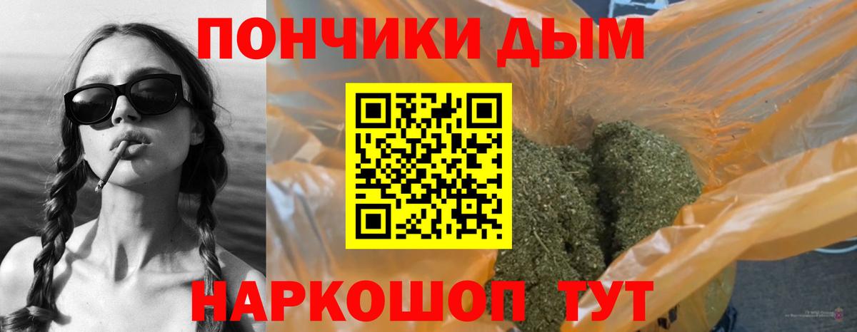 Конопля White Widow  Марихуана LSD WEED  Вход с VPN  Семилуки 